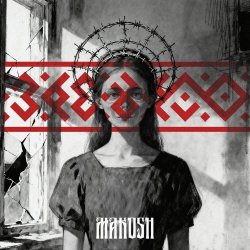 Мұқаба MAKOSH - Заебало