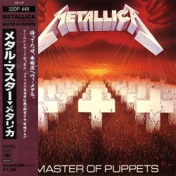 Мұқаба Metallica - Disposable Heroes