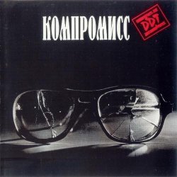 Мұқаба ДДТ - Башкирский мед