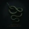 Мұқаба CHURSANOV - Анаконда CHURSANOV - Анаконда
