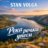 Мұқаба Stan Volga - Река речка унеси Stan Volga - Река речка унеси