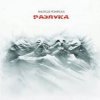 Мұқаба Nautilus Pompilius - Рвать ткань Nautilus Pompilius - Рвать ткань