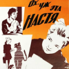 封面 К/Ф “Ох, уж эта Настя” - Лесной олень К/Ф “Ох, уж эта Настя” - Лесной олень