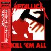 Мұқаба Metallica - Jump In The Fire Metallica - Jump In The Fire