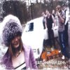 Мұқаба Foxy Jazz - Картонная коробка Foxy Jazz - Картонная коробка