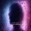 Мұқаба NAZAMI & DAMIR - Меня забудь NAZAMI & DAMIR - Меня забудь