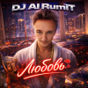 Мұқаба Тимур Шакиров (DJ AI RumiT) - Хочу любви Тимур Шакиров (DJ AI RumiT) - Хочу любви
