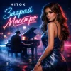 Мұқаба Hitox - Заграй маестро Hitox - Заграй маестро