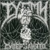 Portada ТУАМИ - Всему свое время ТУАМИ - Всему свое время