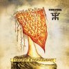 Мұқаба Пикник - Пентакль Пикник - Пентакль