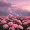 Мұқаба Ptaszka - Півонії Ptaszka - Півонії