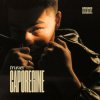 Мұқаба FORYGUNZ & Truwer - Drop top FORYGUNZ & Truwer - Drop top