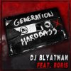 Мұқаба DJ Blyatman Feat. Life Of Boris - Generation Hardbass DJ Blyatman Feat. Life Of Boris - Generation Hardbass