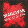 Мұқаба Manowar - Wheels Of Fire Manowar - Wheels Of Fire