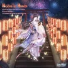 Мұқаба ukobone - Hidden loveliness ukobone - Hidden loveliness