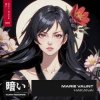 Portada Marie Vaunt - Hakanai Marie Vaunt - Hakanai