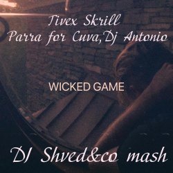 Мұқаба Tivex Skrill, Parra for Cuva, Dj Antonio - Wicked game (DJ Shved&co mash)