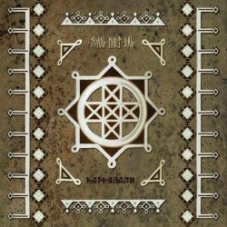 Мұқаба Тролль Гнёт Ель - Карьяллтролль
