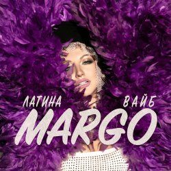 Мұқаба Margo - Последний Раз
