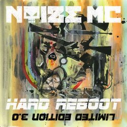 Мұқаба Noize MC - Говорящие головы