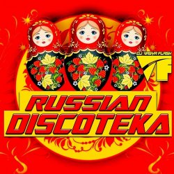 Мұқаба Скажи Да