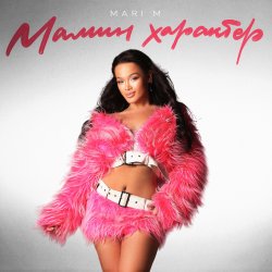 Мұқаба MARI M - Колхозница
