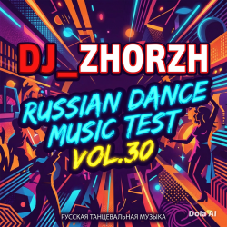 Мұқаба DJ_ZhorzH - Russian Dance Music Test Vol.30