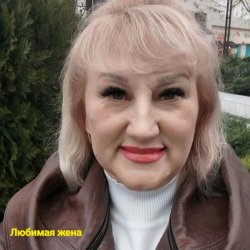 Мұқаба Нейросеть - Любимая жена