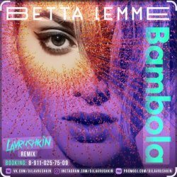 Мұқаба Betta Lemme - Bambola