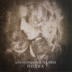 Мұқаба ILLARIA - Carpathia