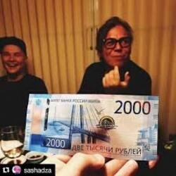Мұқаба Мумий Тролль - Владивосток 2000