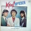 封面 Круг - Кара-Кум Круг - Кара-Кум