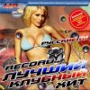 Мұқаба DJ Andrey Keyton feat. J'Well - Ангел (DJ Ramis & DJ Misha Klein Radio Edit) DJ Andrey Keyton feat. J'Well - Ангел (DJ Ramis & DJ Misha Klein Radio Edit)