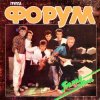 封面 Форум - Белая ночь Форум - Белая ночь