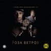 Мұқаба 9 Грамм, Bugz, Безумный Майк - Я Застрелил Своего Друга 9 Грамм, Bugz, Безумный Майк - Я Застрелил Своего Друга