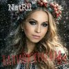 Мұқаба NatRii - Калина красная NatRii - Калина красная