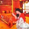 Мұқаба Sun Lu - Unwilling to Be Lonely Sun Lu - Unwilling to Be Lonely