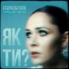 Мұқаба The Hardkiss - Як Ти? (Tapolsky Remix) The Hardkiss - Як Ти? (Tapolsky Remix)