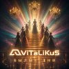 Мұқаба ViTaLiKuS - Былые дни ViTaLiKuS - Былые дни