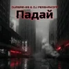 Portada Quasar-89 & Dj Pershakoff - Падай Quasar-89 & Dj Pershakoff - Падай