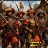 Мұқаба Lakotio - Наёмник и смерть Lakotio - Наёмник и смерть