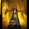 封面 Tarja Feat. Bjorn Strid - Dead Promises Tarja Feat. Bjorn Strid - Dead Promises