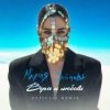 Мұқаба MARIA - Вера и любовь (Remix) MARIA - Вера и любовь (Remix)