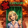 Мұқаба Зэ Компрессорз - Скайнет Зэ Компрессорз - Скайнет