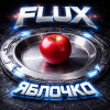 Мұқаба FLUX - Яблочко FLUX - Яблочко