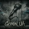 封面 Gomin UA - Тільки ми Gomin UA - Тільки ми