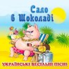 Cover Татьяна Бучная - Черевички Татьяна Бучная - Черевички