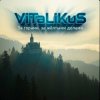 Мұқаба ViTaLiKuS - За горами, за жёлтыми долами… ViTaLiKuS - За горами, за жёлтыми долами…