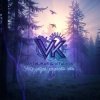 Мұқаба ViTaLiKuS - Это утро, радость эта… ViTaLiKuS - Это утро, радость эта…