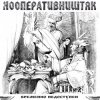 Portada Кооператив Ништяк - Мрамор Кооператив Ништяк - Мрамор